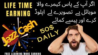 Life time earning| How to earn 50$ by uploading videos and images| Easily earn from mobile