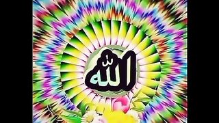 Allah ho Akbar / Allah is great