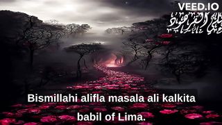 راحة نفسية تلاوة هادئة قناة علي الفرهود