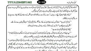 Koi aisa ahle dil ho part 22