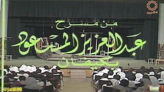 jalili99 المسرحية الكويتية المهرج ١٩٨٠م جودة عالية