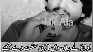 punjabi poetry 2