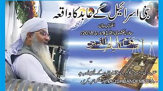 ایسے بہترین واقعات کیلٸے چینل کو سسکراٸب کیجیٸے