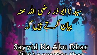 Sooraj garoob kha hota hai#islamicstatus#spreadislam @Kashafbutt