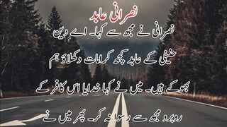 Nasrani abid |  نصرانی عابد