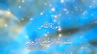 Al Quran Surah Al Naas.