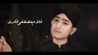 Jagha Ji Lagane ki Duniya Nhi Hai - Ghulam Mustafa Qadri.