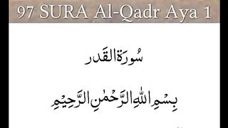 Al quran surah Al qadar
