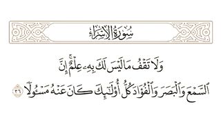 Tlawate_Quran, Quran_alkarim, Quran, 2
