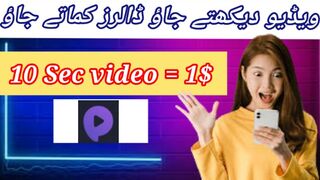 Earn 25$ every day