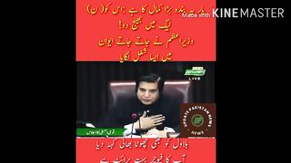 یار یہ بندہ بڑا کمال کا ہے :اس کو( ن) لیگ میں بھ!