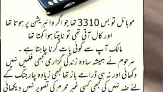 Nokia3310