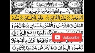 Punj Surah,پنج سورۃ,Tilawat E Quran - Surah Yaseen, Surah Rahman, Surah Waqia, Surah Mulk, Surah Muzammil - Holy Quran Recitation