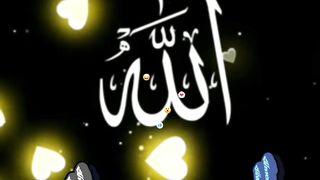 یا اللہ ????❤️????????????#allah#naat#foryou#short #Shortfeed