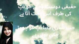 aqwal e zareen in Aqwal e zareen in Urdu !حقیقی د