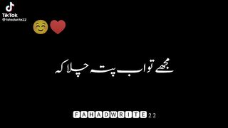 Tiktok video