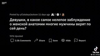 Интересная история, слушайте