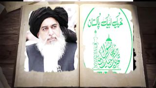 Bayan 17