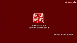 Blood of Youth ep. 25