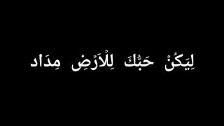 Naat sharife