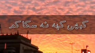 Khadam 2