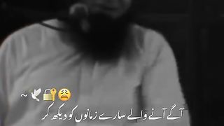 Tariq Jameel 7