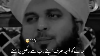 Ummad