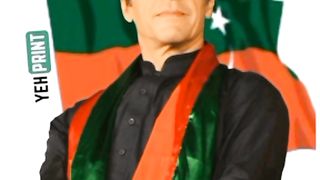 chairman PTAI