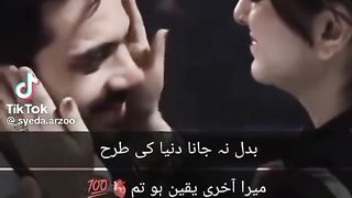 This Is For Beautiful Couple