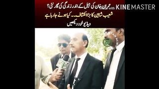 عمران خان کی جیل کے اندر زندگی کی گارنٹی؟ شعیب شاہین کا بڑا انکشاف۔۔