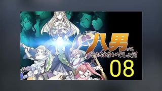 The 8th Son Are you kidding me - episode 08