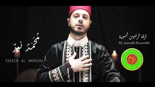 song religi of turky and syiria populer