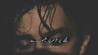 Sad Poetry 32