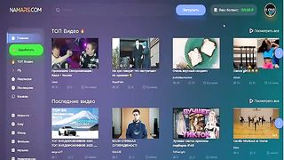 NAMARS - 2600 РУБ В ДЕНЬ НА ПРОСМОТРЕ ВИДЕО! ЗАРАБОТОК БЕЗ ВЛОЖЕНИЙ!