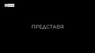 Животописни бележки за един костурски войвода