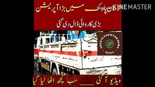 Zaman Park operation, a big operation, the video has come, everything has been taken away