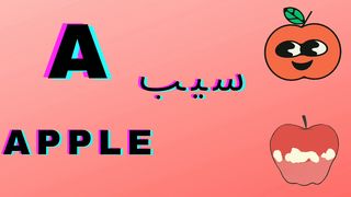 Kids alphabet