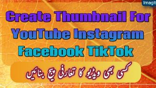 How to create Febspot thumbnail