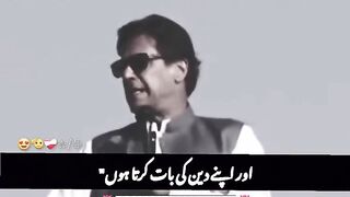 PTI chairman officeal