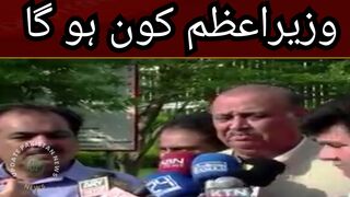 Who will be the prime minister? Raja Riaz gave the signal I already knew.