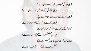 در انصاف کھلتا ہے نہ شاید کھل سکے گا: خالد علیم