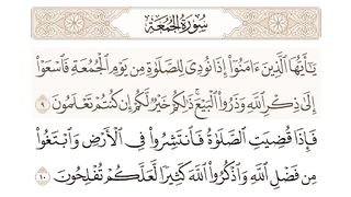 Tlawate_Quran, Quran_alkarim, Quran, 3