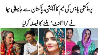 seema haider latest news | seema haider today news | seema haider news  #seema haider 2