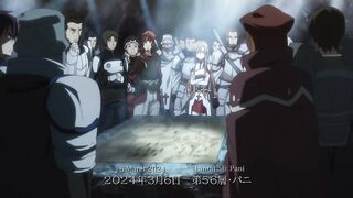 SAO Episode-5