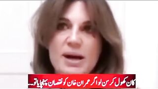 Jemima Khan Latest speech on Imran Khan