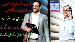 Kamyab LogApne Honton per #World in focus #@sarifali SyedAli