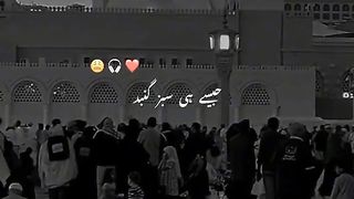 Jaime hi sabz gunbad