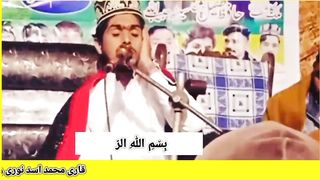 Asad Ali Noori Naemi