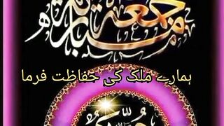 AJ Juma Ka din he Mashallah