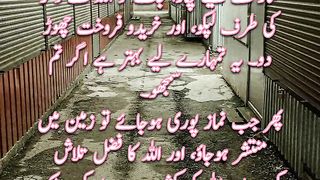 Jumme Ki Namaz |Qurani Ayat|Quran Translation|Surah Jumma